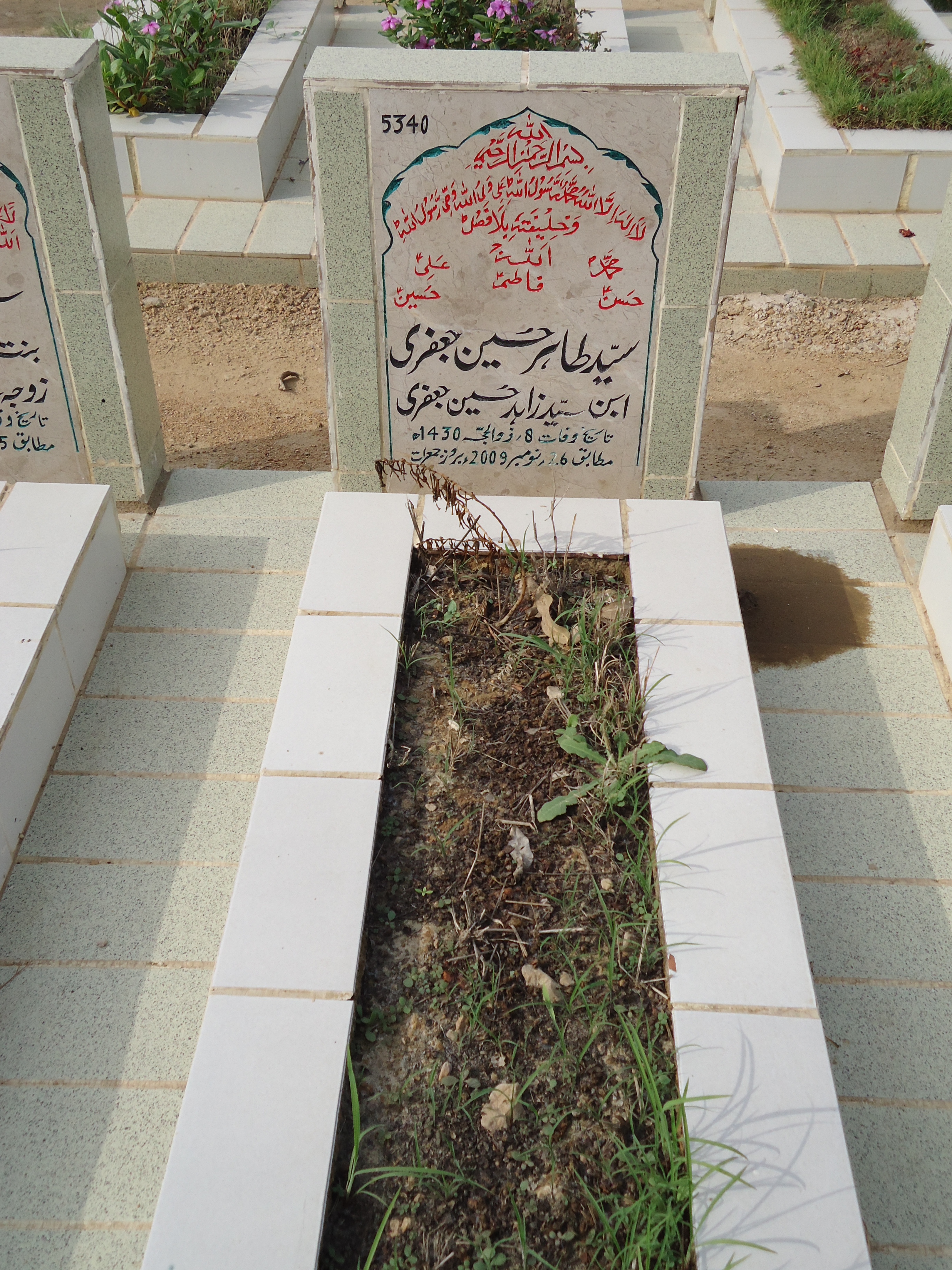 5340 – Syed Tahir Hussain Jaffery